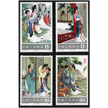 西厢记邮票价格报价行情- 京东