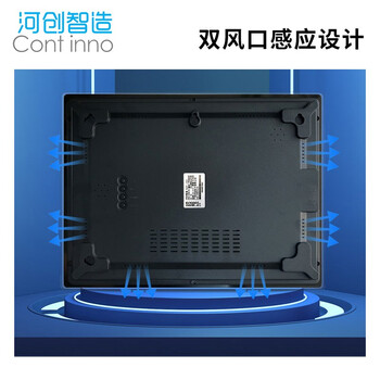 河创智造 工业温湿度显示仪 冷库实验室高精度数显温湿度计带报警校正挂钟 C款 4I00243