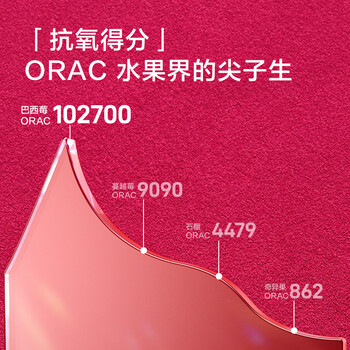 京东京造鲜来多巴西莓粉花青素膳食纤维早餐冲饮食物代餐粉3.5g*30条