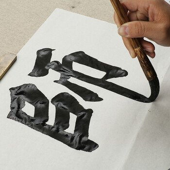 弘梅【全网低价】弘梅兰亭白玉狼兼毫斗笔 大号写对联国画大字提斗毛笔 文房四宝斗笔 弘梅【全网低价】弘梅兰亭白玉狼兼毫斗笔 大号写对联国画大字提斗毛笔 文房四宝斗笔