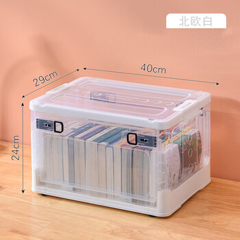 收纳箱升级加厚高透明白色40*29*2>文枝户外露营折叠箱汽车载后备箱