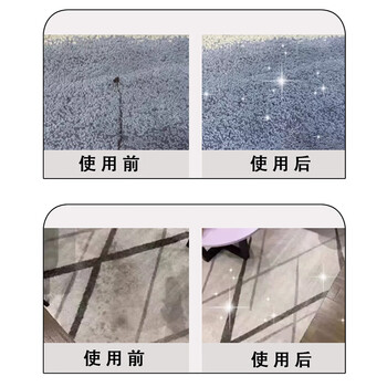 GOOD POINT地毯清洗剂2500ml 布艺沙发床垫清洁剂去污干洗剂免水洗低泡沫