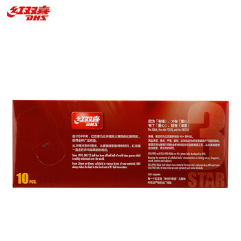 红双喜 赛顶40+三星黄3星乒乓球ABS新材料有缝球黄色(10只装) 红双喜 赛顶40+三星黄3星乒乓球ABS新材料有缝球黄色(10只装)