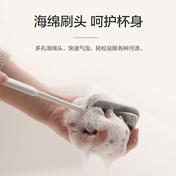 茶花 杯刷 奶瓶刷2个装长把刷杯子神器海绵刷洗杯子神器刷洗水杯刷子*