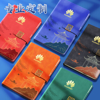 法拉蒙教师节礼物中国风高颜值笔记本本子礼盒A5国潮记事本礼盒高档礼品送老师同学伴手礼公司礼物定制