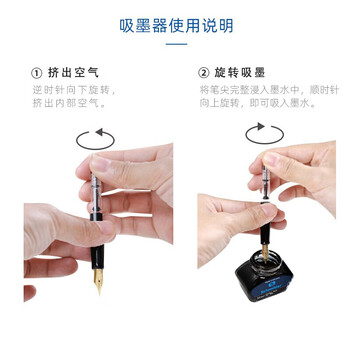 施耐德（Schneider）钢笔吸墨器旋转式上墨器德国进口欧标钢笔适用开学必备用品 单支装