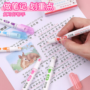 金万年6色花型轮廓笔曲线笔荧光笔压花笔标记笔学生用记号花边手抄报花边带彩色手账装饰笔  G-0546