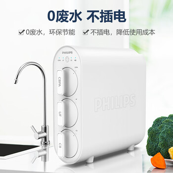 飞利浦（PHILIPS）净水器家用净水机UF10 2年超滤膜 不插电无废水零噪音直饮 母婴适用矿物质净水器 AUT1210