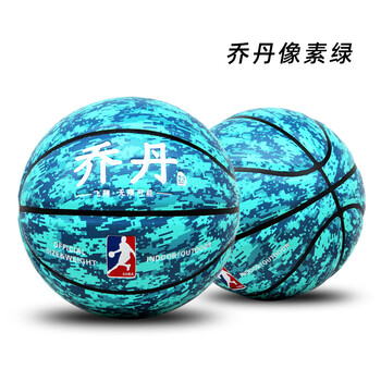 三环（THREEHUAN）篮球4567号体育体能训练营pu室内外篮球三环红白蓝六号-少年/女子