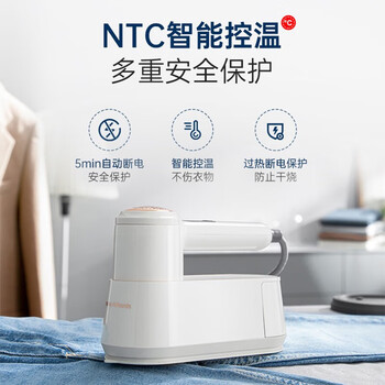 摩飞电器（Morphyrichards）手持挂烫机 家用蒸汽便携式电熨斗 MR2032 白色