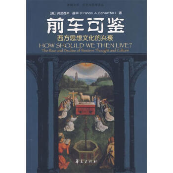 前车可鉴新款- 前车可鉴2021年新款- 京东
