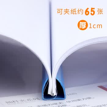 递乐 加厚A4透明抽杆夹/文件夹/拉杆夹/报告夹 办公用品文具10个装可自制防护面罩 1425混色