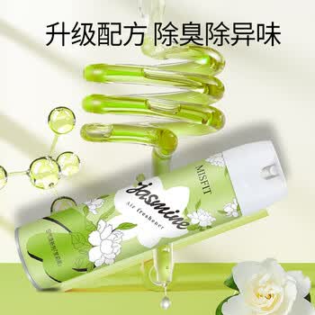 MISFIT空气清新剂370ml*3瓶柠檬茉莉除臭持久留香室内净化剂车用卫生间