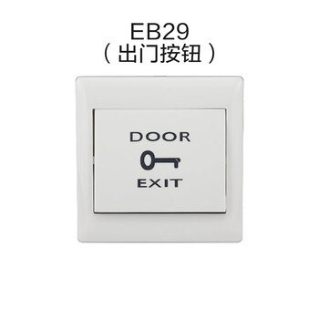 海康威视人脸识别门禁考勤机门禁管控面部打卡智能人脸识别打卡考勤双门木门套装 DS-K1T331W-5 海康威视人脸识别门禁考勤机门禁管控面部打卡智能人脸识别打卡考勤双门木门套装 DS-K1T331W-5