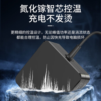 e磊 氮化镓充电器华硕 神舟 微星 战神Z7笔记本电源适配器19.5V9.23A 180W直充5.5*2.5便携式