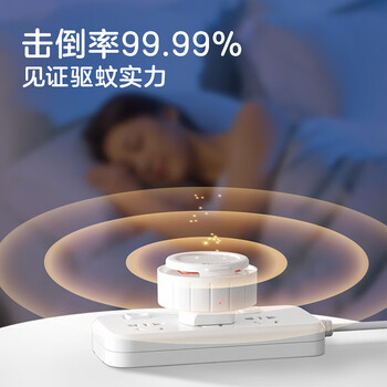 彩虹电热蚊香片(灭蚊片)驱蚊片防蚊片杀蚊片加热器家用无味120片+1器 彩虹电热蚊香片(灭蚊片)驱蚊片防蚊片杀蚊片加热器家用无味120片+1器