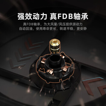 ID-COOLING （酷凛）12CM机箱风扇 黑色无光 FDB轴承  PWM温控散热 适用电脑CPU水冷风冷散热器改装 AF-125-K