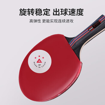 匹克乒乓球专业比赛训练ABS材质大赛用球60个桶装