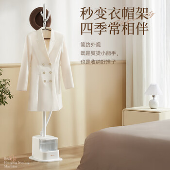 小熊（Bear）立式挂烫机40g/min大蒸汽1.8L大水箱家用熨烫机手持蒸汽熨斗大功率团购（不带熨烫板）GTJ-T20F1