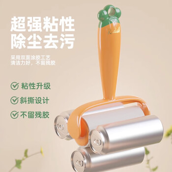 初舍（CHUSHE）粘毛器10cm葫芦卜款9卷540撕猫狗毛发粘毛神器可撕式粘尘滚筒粘纸