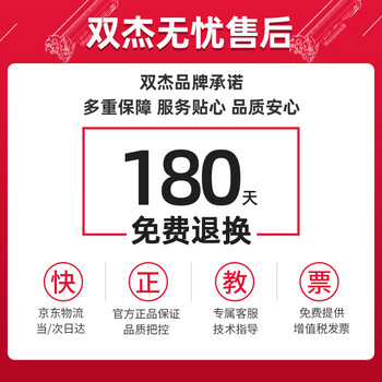 双杰适用惠普805墨盒可加墨2720墨盒 hp2700 2330 1210 1200 2300 1212 2332 2723 2729 805XL墨盒打印机墨水