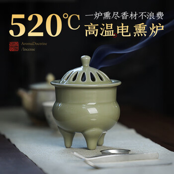 香炉 堆朱 三脚香炉 唐物 時代物