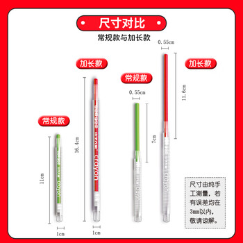 乐普升（LPS）儿童旋转蜡笔不脏手小学生开学用品美术丝滑油画棒12色幼儿园宝宝生日礼物彩绘旋彩棒  L3007 