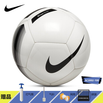 耐克5号足球标准成人学生足球品牌nike儿童比赛训练球  SC3992-100  标准5号球