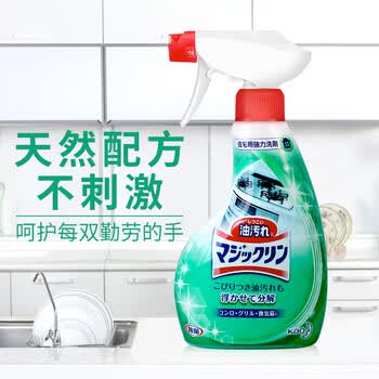 花王（KAO）油污清洁剂油烟机油污净厨房去重油污清洁剂进口400ml新旧随机