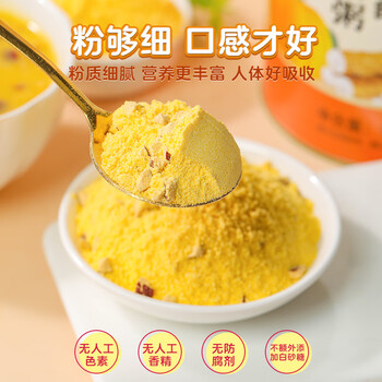 西知堂国药小米南瓜粥500g/罐即食饱腹营养早餐杂粮铁棍山药代餐粥