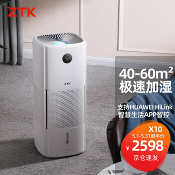 加湿器 zisoz Amazon.co.jp: 加湿器 卓上 小型 【2024新モデル・2段階加湿量