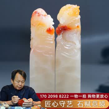 寿山石荔枝摆件价格报价行情- 京东