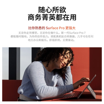 isky微软Surface Pro7扩展坞USB-C转换器USB高速传输转接头HDMI视频投影同屏转换线平板笔记本六合二 isky微软Surface Pro7扩展坞USB-C转换器USB高速传输转接头HDMI视频投影同屏转换线平板笔记本六合二