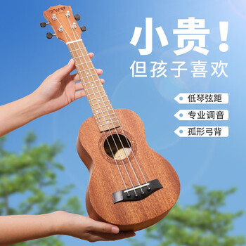 小朋友小学生小孩子尤克里里初学者入门零基础琴包琴弦拨片实木小吉他