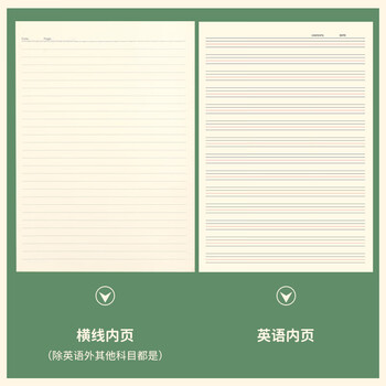 科朗鑫盛【开学必备】学科分类笔记本16k科目课堂记事本B5学科笔记错题笔记本子学科分类 糖果色 全科 科朗鑫盛【开学必备】学科分类笔记本16k科目课堂记事本B5学科笔记错题笔记本子学科分类 糖果色 全科