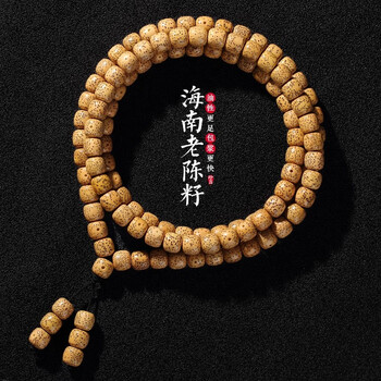 文玩堂（星月菩提108全配饰） 星月菩提108价格报价行情- 京东