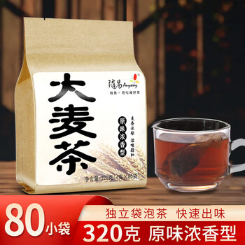 随易养生茶大麦茶80袋*4克独立袋泡茶包炒麦芽原味烘焙型饭店泡水喝 随易养生茶大麦茶80袋*4克独立袋泡茶包炒麦芽原味烘焙型饭店泡水喝