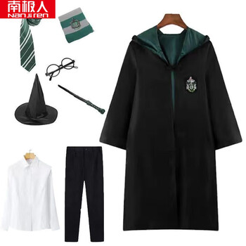 全套学院服霍格沃茨衣服校服周边服装哈利波特 斯莱特林8件套【男款】