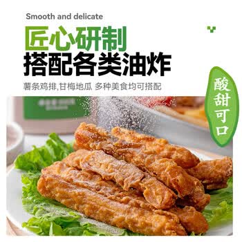 云山半甘梅粉500g甘梅撒粉梅子粉调味料薯条地瓜鸡排小吃甘莓粉撒料