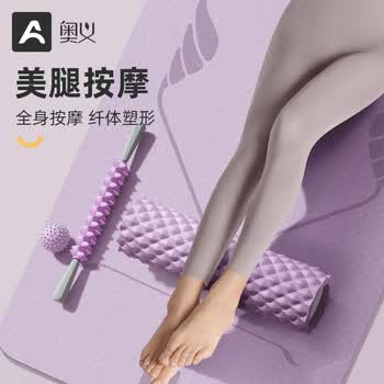 奥义泡沫轴滚轴滚筒式肌肉放松三件套腿部按摩瑜伽筋膜滚背神器