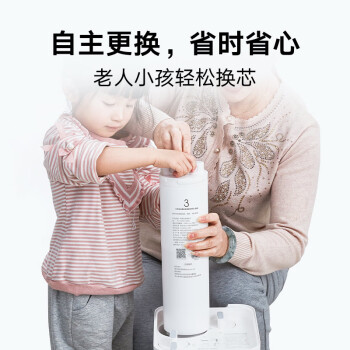 米家净水器家用净水机滤芯 反渗透滤芯 进口滤材 建议更换周期18-24个月 适用于小米600G厨下式