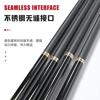 英辉（INVUI）台球杆小头杆中式黑8黑科技碳素分体式桌球杆带杆盒 CR10