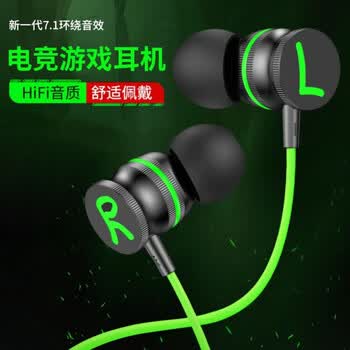 Bkayp耳机有线游戏入耳式台式电脑笔记本电竞专用适用苹果华为小米荣耀oppo手机3.5mm/type-c通用