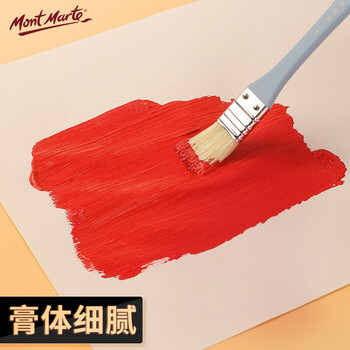 蒙玛特(Mont Marte)丙烯颜料1l浅绿 大瓶美术手绘彩绘墙绘画画丙烯颜料套装 大容量绘画防水颜料V MSCH0111美术写生 蒙玛特(Mont Marte)丙烯颜料1l浅绿 大瓶美术手绘彩绘墙绘画画丙烯颜料套装 大容量绘画防水颜料V MSCH0111美术写生