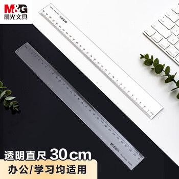 晨光(M&G)文具齐思钧推荐款透明尺子小学生直尺30cm文具考试专用 刻度清晰韧性耐磨ARL96005中考高考 晨光(M&G)文具齐思钧推荐款透明尺子小学生直尺30cm文具考试专用 刻度清晰韧性耐磨ARL96005中考高考