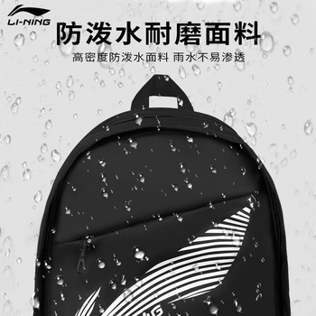 李宁双肩包男大容量商务旅行包电脑背包登山包初中高中大学生书包