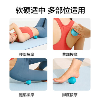 京东京造 筋膜球 足底筋膜按摩球 背部按摩球 肩颈肌肉放松筋膜球 酷灰 京东京造 筋膜球 足底筋膜按摩球 背部按摩球 肩颈肌肉放松筋膜球 酷灰