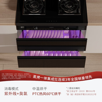 帅丰J1-3B-90集成灶如何呢？质量评分好么