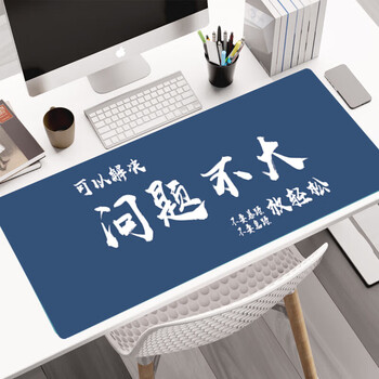 灵蛇（LINGSHE)鼠标垫800*300*3超大加厚学生办公电脑桌垫 创意简约文字 精密锁边  P101 问题不大