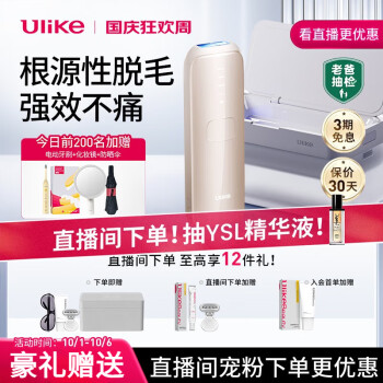 ulike脱毛器价格报价行情- 京东